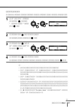 Preview for 193 page of Sony FD Trinitron WEGA KV-HR36 Operating Instructions Manual