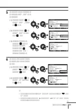 Preview for 195 page of Sony FD Trinitron WEGA KV-HR36 Operating Instructions Manual