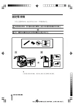 Preview for 35 page of Sony FD Trinitron WEGA KV-XJ29 Operating Instructions Manual