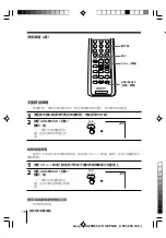 Preview for 37 page of Sony FD Trinitron WEGA KV-XJ29 Operating Instructions Manual