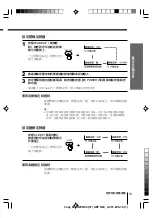 Preview for 40 page of Sony FD Trinitron WEGA KV-XJ29 Operating Instructions Manual