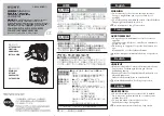 Sony FDA-ECF05 Operating Instructions preview