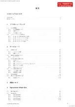 Preview for 13 page of Sony FDR-AX43 Service Manual