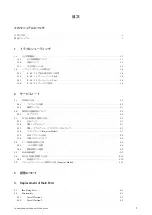 Preview for 13 page of Sony FDR-AXP33 Service Manual