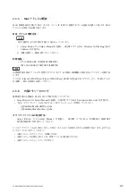 Preview for 42 page of Sony FDR-AXP33 Service Manual