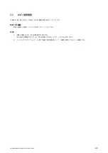 Preview for 47 page of Sony FDR-AXP33 Service Manual