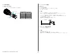 Предварительный просмотр 57 страницы Sony FE 1.4 / 85 GM Service Manual