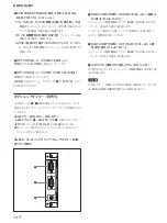 Предварительный просмотр 12 страницы Sony FWD-32LX1 Operating Instructions Manual