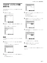 Предварительный просмотр 35 страницы Sony FWD-32LX1 Operating Instructions Manual