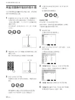 Preview for 312 page of Sony FWD-40LX1 Operating Instructions Manual