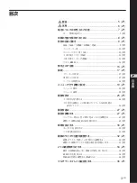 Preview for 3 page of Sony FWD-42PV1A Operating Instructions Manual