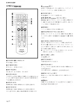 Preview for 14 page of Sony FWD-42PV1A Operating Instructions Manual