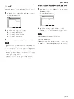 Preview for 29 page of Sony FWD-42PV1A Operating Instructions Manual