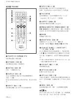 Предварительный просмотр 292 страницы Sony FWD-42PV1A Operating Instructions Manual