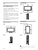 Предварительный просмотр 294 страницы Sony FWD-42PV1A Operating Instructions Manual