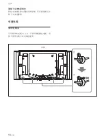 Предварительный просмотр 296 страницы Sony FWD-42PV1A Operating Instructions Manual