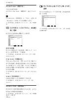 Предварительный просмотр 298 страницы Sony FWD-42PV1A Operating Instructions Manual