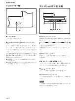 Предварительный просмотр 10 страницы Sony FWD-42PX2 Operating Instructions Manual