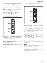 Предварительный просмотр 13 страницы Sony FWD-42PX2 Operating Instructions Manual