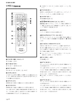 Предварительный просмотр 14 страницы Sony FWD-42PX2 Operating Instructions Manual