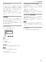 Предварительный просмотр 23 страницы Sony FWD-42PX2 Operating Instructions Manual