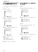 Предварительный просмотр 34 страницы Sony FWD-42PX2 Operating Instructions Manual