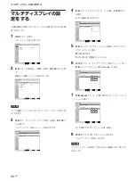 Предварительный просмотр 36 страницы Sony FWD-42PX2 Operating Instructions Manual