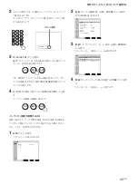 Предварительный просмотр 45 страницы Sony FWD-42PX2 Operating Instructions Manual