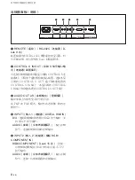 Предварительный просмотр 310 страницы Sony FWD-42PX2 Operating Instructions Manual