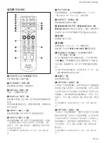 Предварительный просмотр 313 страницы Sony FWD-42PX2 Operating Instructions Manual