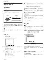 Предварительный просмотр 318 страницы Sony FWD-42PX2 Operating Instructions Manual