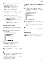 Предварительный просмотр 329 страницы Sony FWD-42PX2 Operating Instructions Manual