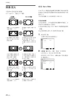 Предварительный просмотр 330 страницы Sony FWD-42PX2 Operating Instructions Manual