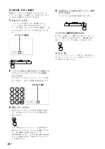 Preview for 20 page of Sony FWD-50PX3 - 50" Plasma Panel Operating Instructions Manual