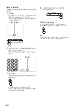 Preview for 280 page of Sony FWD-50PX3 - 50" Plasma Panel Operating Instructions Manual