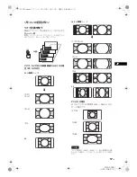 Предварительный просмотр 19 страницы Sony FWD-S42E1 Operating Instructions Manual