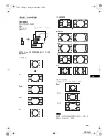 Предварительный просмотр 235 страницы Sony FWD-S42E1 Operating Instructions Manual