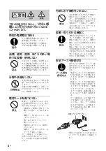 Preview for 4 page of Sony FWDS42H2 Operating Instructions Manual