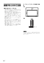 Preview for 10 page of Sony FWDS42H2 Operating Instructions Manual