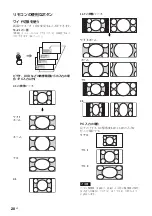 Предварительный просмотр 20 страницы Sony FWDS42H2 Operating Instructions Manual