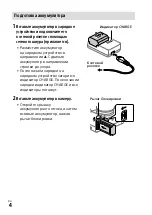 Preview for 102 page of Sony FX3 Startup Manual