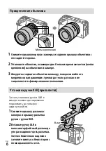 Preview for 104 page of Sony FX3 Startup Manual