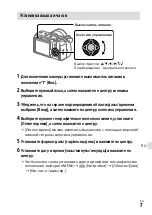 Preview for 105 page of Sony FX3 Startup Manual