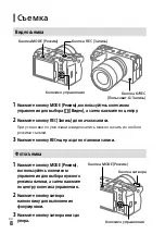 Preview for 106 page of Sony FX3 Startup Manual