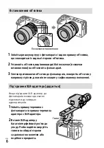 Preview for 118 page of Sony FX3 Startup Manual