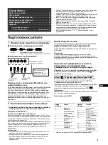 Предварительный просмотр 33 страницы Sony GDM-F520 Trinitron Operating Instructions Manual