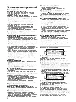 Предварительный просмотр 36 страницы Sony GDM-F520 Trinitron Operating Instructions Manual