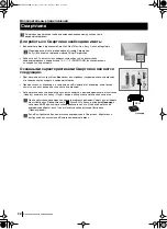 Preview for 206 page of Sony Grand Wega KF-42SX200K Instruction Manual