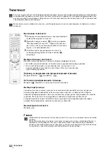 Preview for 180 page of Sony Grand Wega KF-50SX300K Operating Instructions Manual