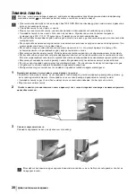 Preview for 186 page of Sony Grand Wega KF-50SX300K Operating Instructions Manual